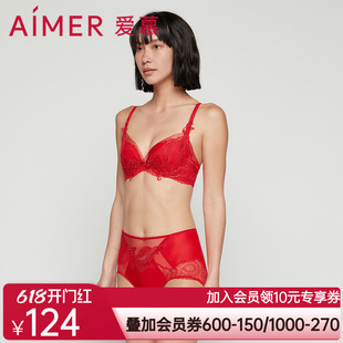 爱慕涟涟有余高腰平角裤AM236941