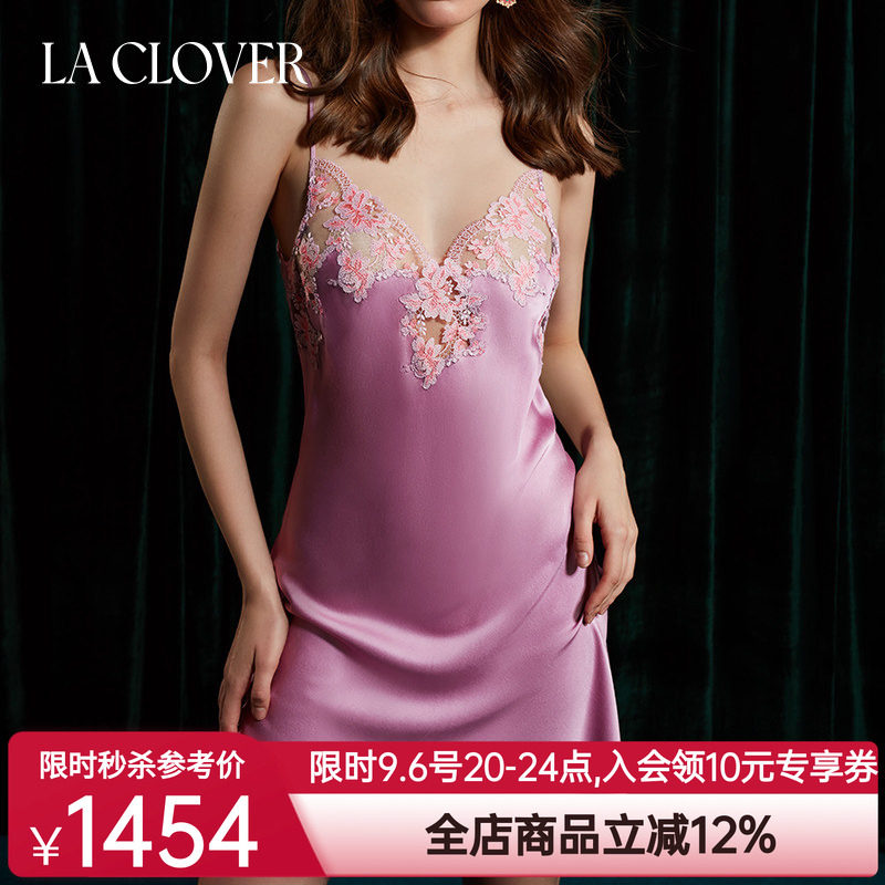兰卡文(LA CLOVER)NEW挚爱white真丝吊裙LC44ABU1