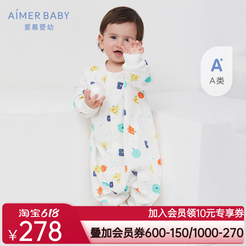 A类春秋冬爱慕儿童6月+中性婴幼儿宝宝双层印花棉氨纶分腿睡袋