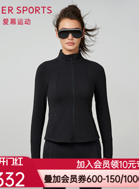 爱慕运动夜跑II女士秋冬立领拉链纯色修身休闲跑步外套AS144R91