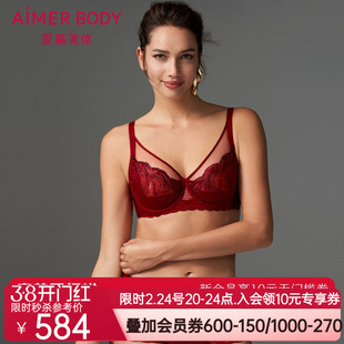 【洞力装】爱慕鎏金墨彩内衣女红品本命年大胸显小文胸AD130411