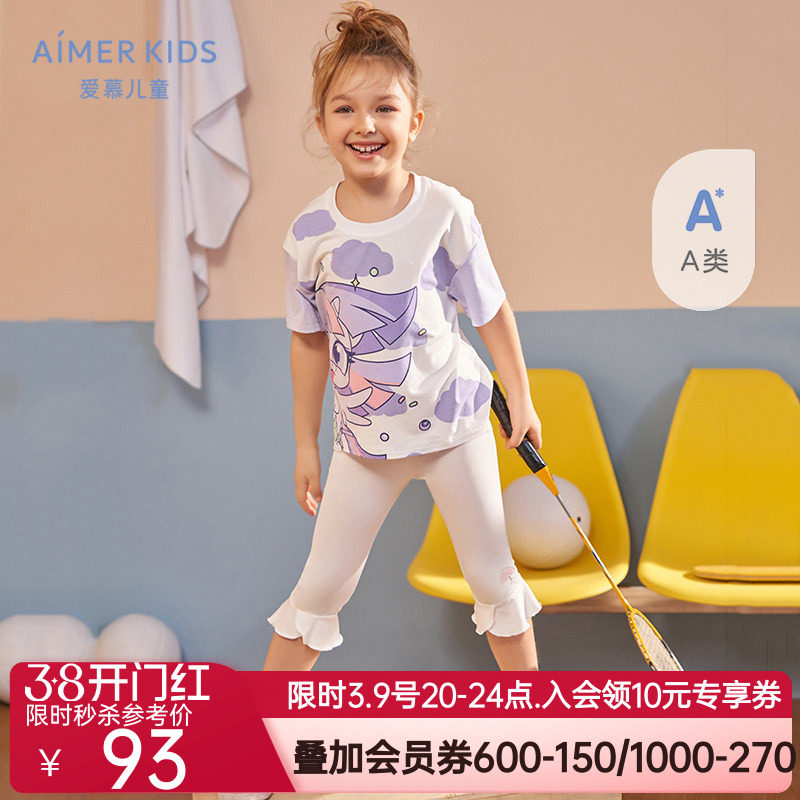 爱慕儿童防蚊打底裤女童夏新七分安全裤运动外穿轻薄|小蚊帐