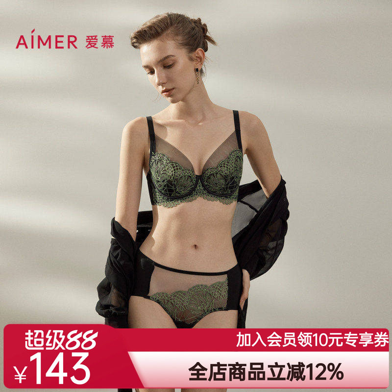 爱慕罗马秘境内裤女性感蕾丝棉质底裆中腰平角裤AM23B471