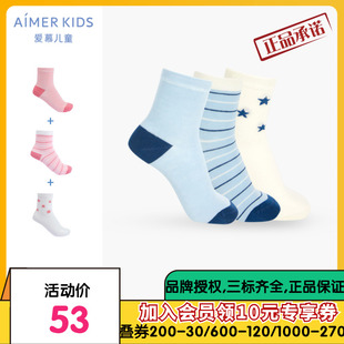 AK2944572 爱慕儿童20AW袜子男孩女孩童袜三件包AK1944572