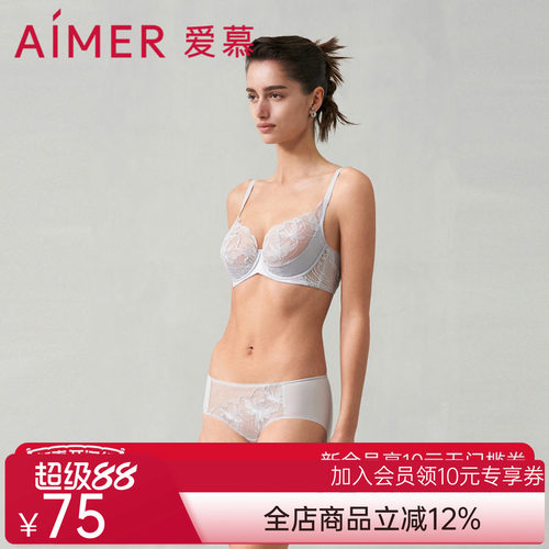 爱慕香水百合内裤女士网纱刺绣棉质底裆中腰平角内裤AM239281