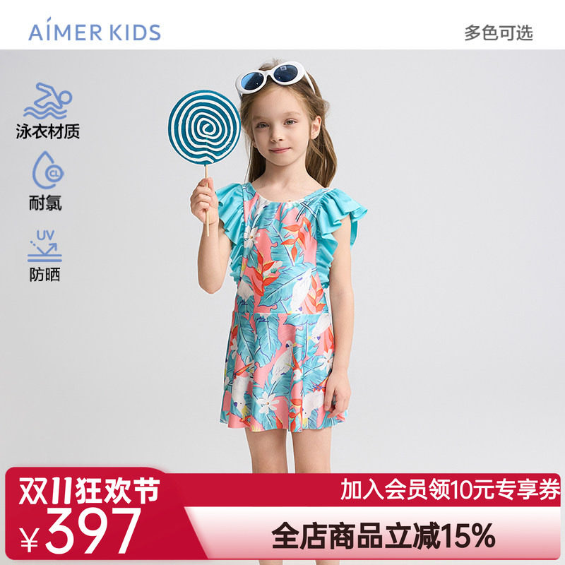 爱慕儿童花花鹦鹉女孩夏季耐氯防晒短袖五分裤/飞袖短裙连体泳衣