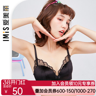 爱美丽IMIS内衣无钢圈小胸聚拢上托丝绒红品中厚杯文胸IM17BGN1