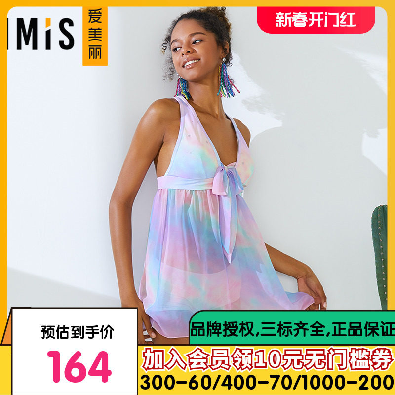 爱美丽泳衣女无托裙式遮肉幻彩印花分身两件套分体套装IM67AWZ1