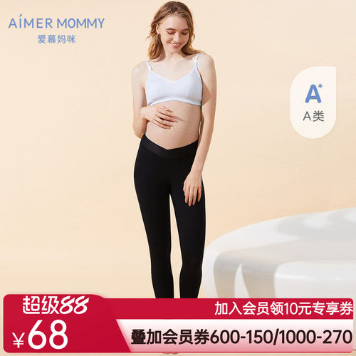 爱慕妈咪准妈妈孕期柔软高弹棉感舒适女士交叉低腰九分打底裤