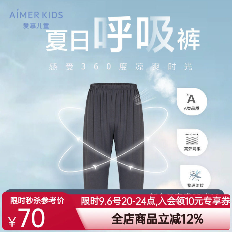 轻薄透气高弹七分休闲裤子