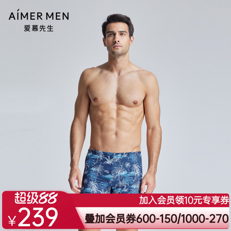 爱慕先生24SS轻度假系列外穿男士夏季短裤泳裤泳装NS66K982