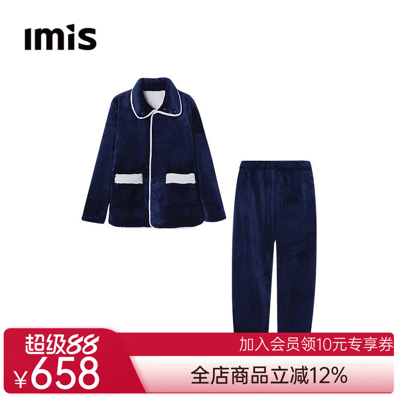 爱美丽秋冬季暖绒绒保暖男士睡衣加厚翻领开衫长袖长裤家居服套装