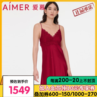 含真丝性感纯欲风结婚细吊带睡裙AM427841 爱慕睡衣女夏季 薄款