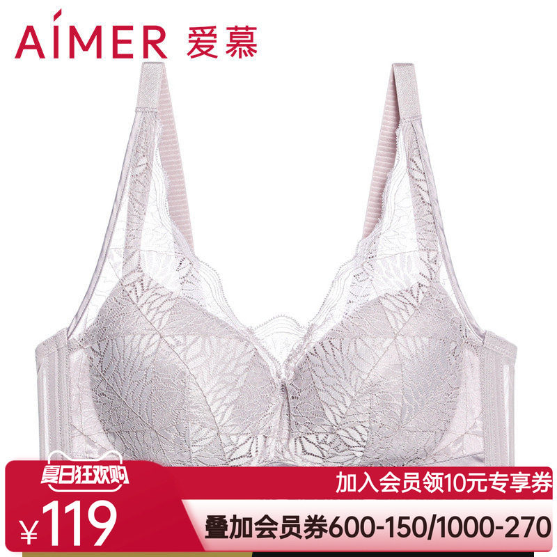 爱慕聚拢无纺布文胸大罩杯