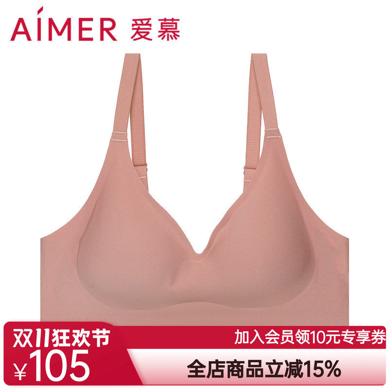 爱慕Jelly无托水滴杯背心式文胸AM177761