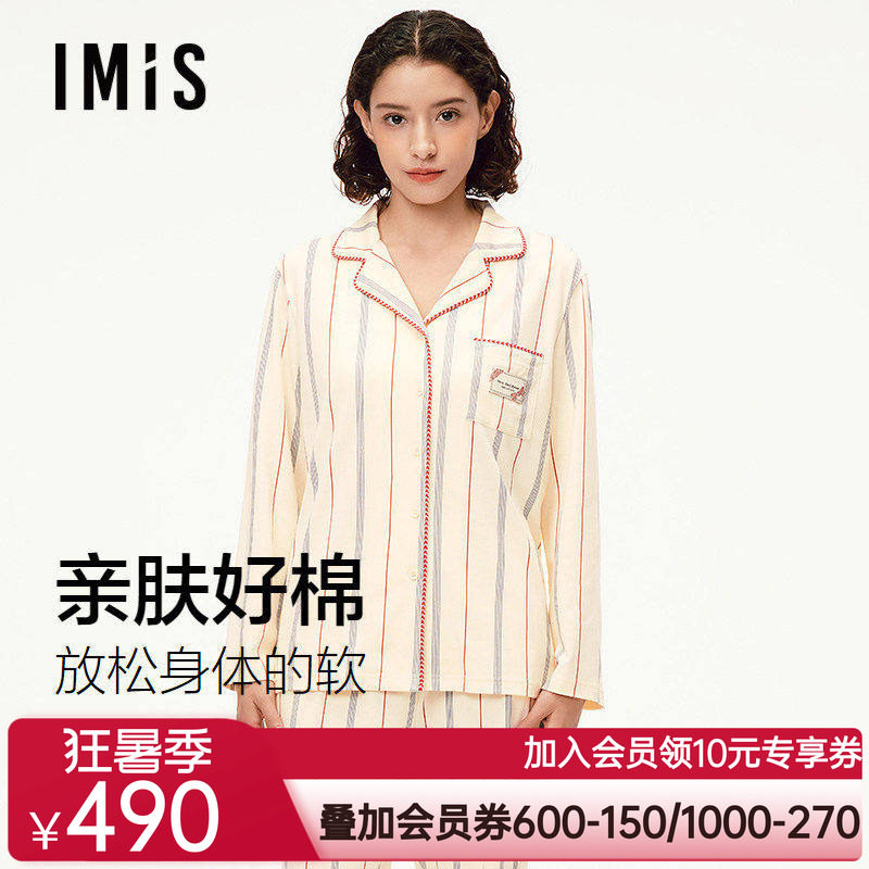 爱美丽纯棉条纹印花双面布翻领睡衣女秋冬新款长袖显瘦家居服套装