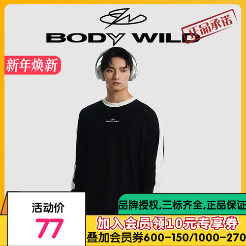 【情侣款内搭】BODY WILD23新吸湿排汗抑菌保暖上衣男士ZBN72KC1