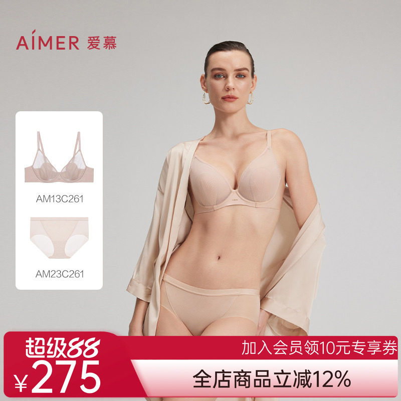爱慕25夏新品织锦花瓣内衣女3/4薄衬垫大胸显小文胸内裤套装