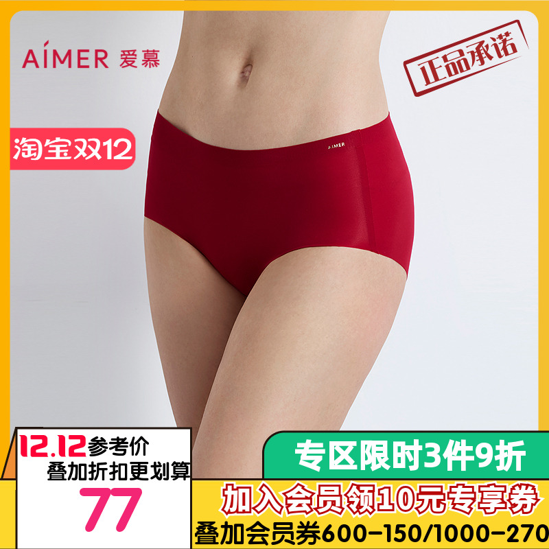 爱慕25秋冬NONOBRA内裤女本命年红品净痕中腰平角裤AM23A771