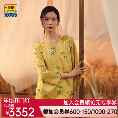 爱慕皇锦真丝印花V领套头长袖长裤分身女家居服-谦谦山茶HJ21466