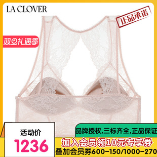 文胸美背内衣女性感LC17XU1 兰卡文新古典系列背心式 春夏新品
