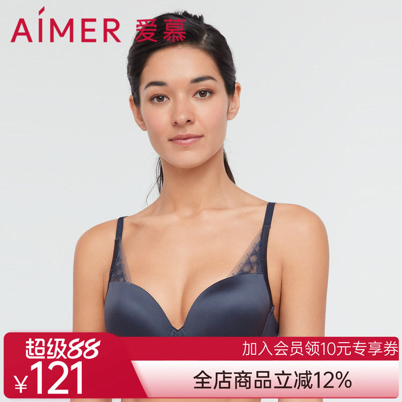 【爱慕甄选】光面聚拢含真丝大罩杯文胸大胸显小胸罩AM117251