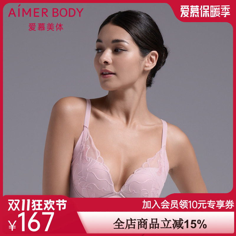 爱慕Body内衣女性感刺绣蕾丝边聚拢防下垂遮副乳美体文胸AD140281