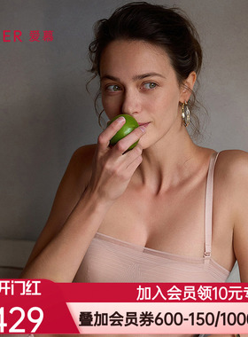 爱慕25春夏净痕内衣女轻薄洞洞杯可拆卸肩带抹胸文胸AM15A741