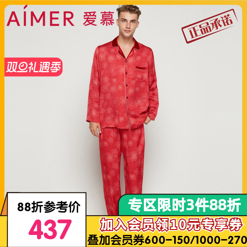 [涟涟有鱼 好事将近]爱慕红男士家居套装AM466942