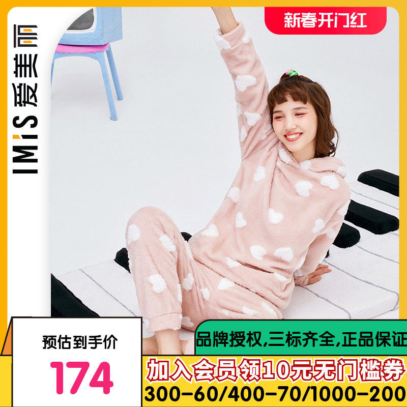 爱美丽IMIS睡衣女秋冬厚款珊瑚绒桃心提花套头家居套装IM46BEP1