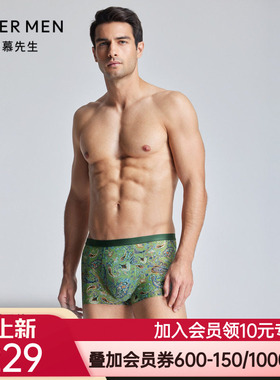 【春新品-大空间】爱慕先生24SSUSPACE印花平角内裤男士NS23K802