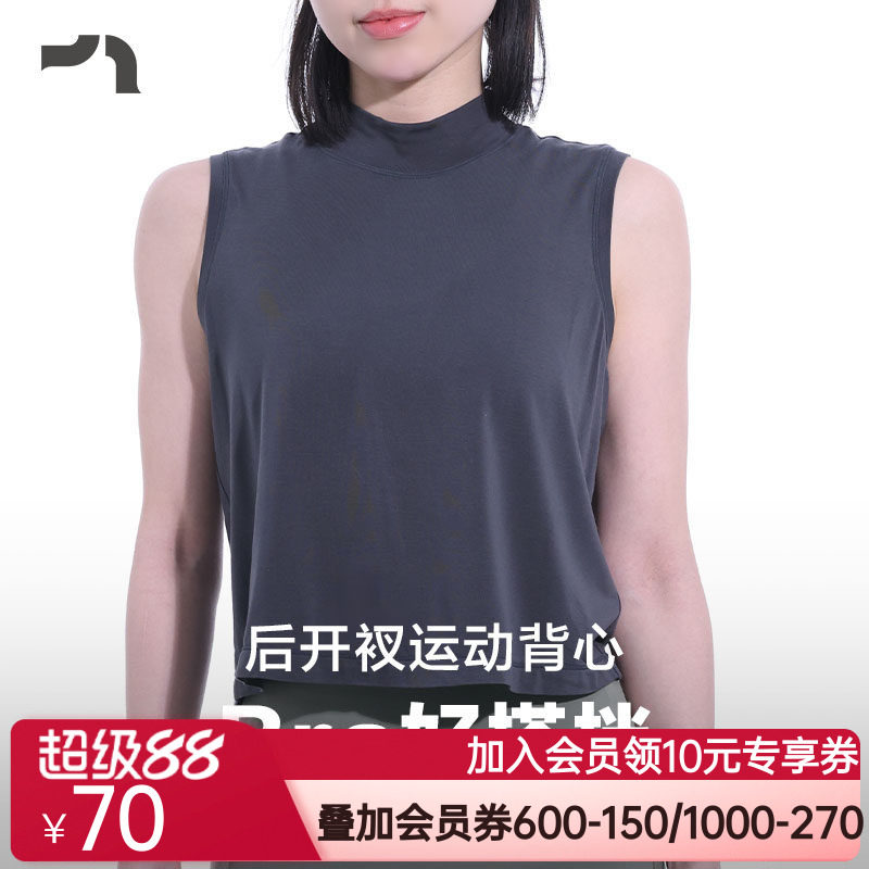 彳亍 快干小高领美背开衩可系健身通勤短款运动背心by爱慕A113301