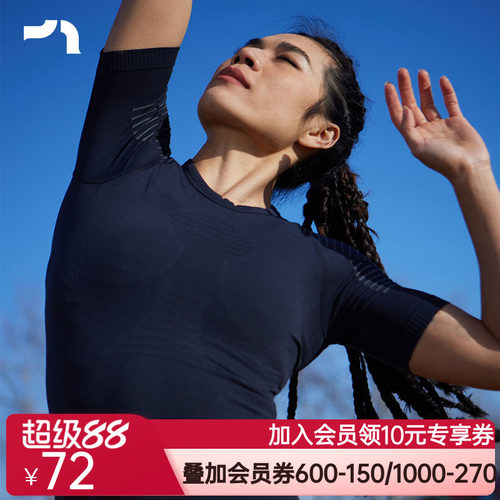 彳亍 轻薄压缩高弹不上窜跑步训练健身短袖T恤by爱慕A123101