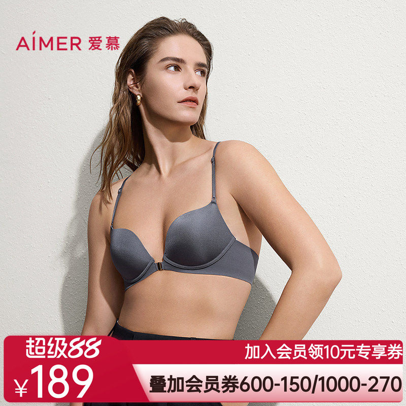 爱慕26春夏面膜文胸3/4前扣无钢圈中厚模杯隐孔美背文胸AM17C821