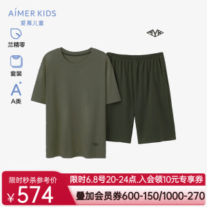 爱慕儿童淳享高莫睡眠衣少男短袖上衣五分裤套装AK243F231