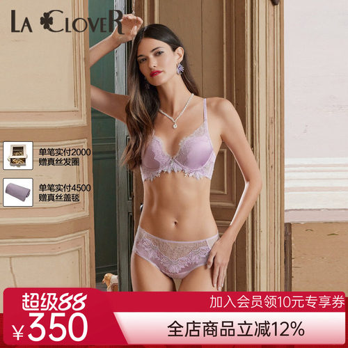 【新品】兰卡文挚爱西西里系列中腰三角裤红品本命年LC22WA1