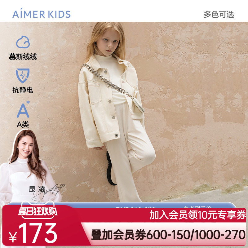 爱慕儿童A类抗静电微喇裤女孩童少女复古条绒外穿打底裤秋冬新品
