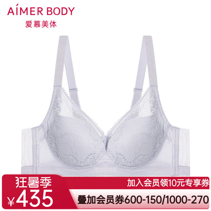 爱慕美体朗日格调内衣女软钢圈薄杯大胸显小洞洞文胸AD110431