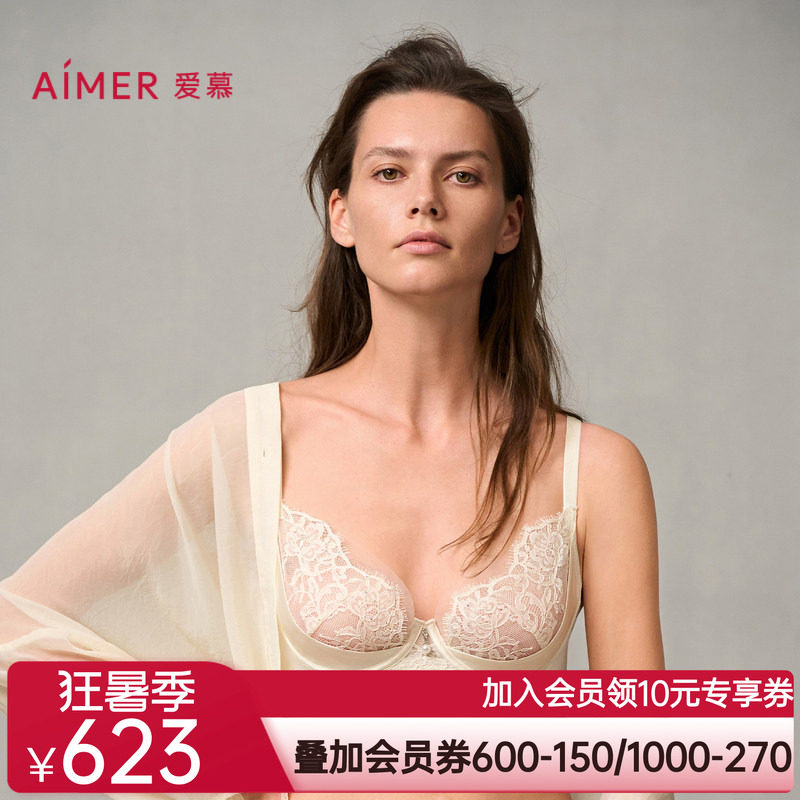 爱慕婚礼之夜内衣女3/4薄杯性感蕾丝红色大胸显小文胸AM13A051
