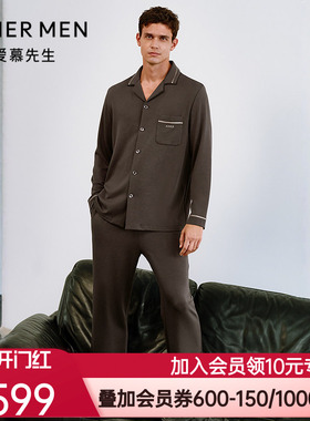爱慕先生25秋冬沁润睡眠衣男士翻领开衫长袖长裤家居套装NS43M831