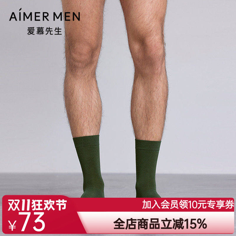 爱慕先生袜子五行开运袜男士中筒袜NS94M782