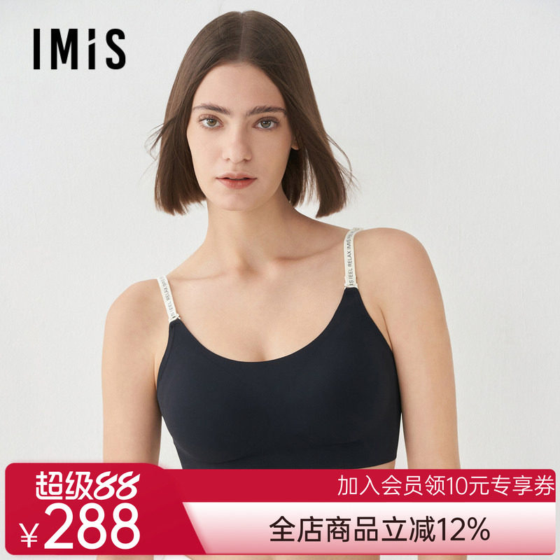 爱美丽内衣女时尚光面II代无钢圈隐孔海绵模杯美背文胸罩IM17BQU2