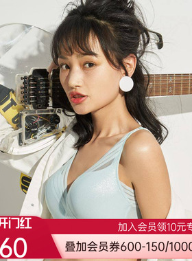 爱美丽IMIS内衣女无钢圈小胸聚拢显大前交叉3/4加厚文胸IM17BAB1