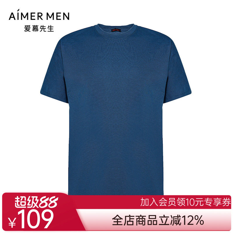 爱慕先生22SS经典百搭T圆领短袖NS81J951