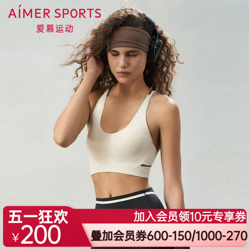 【二单精选】爱慕运动内衣女无钢圈背心式低强度运动文胸AS116S71