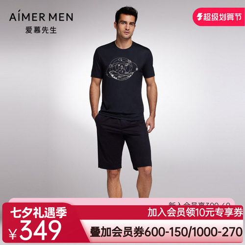 Aimer Men22SS170s创意外穿男士短裤NS82F792
