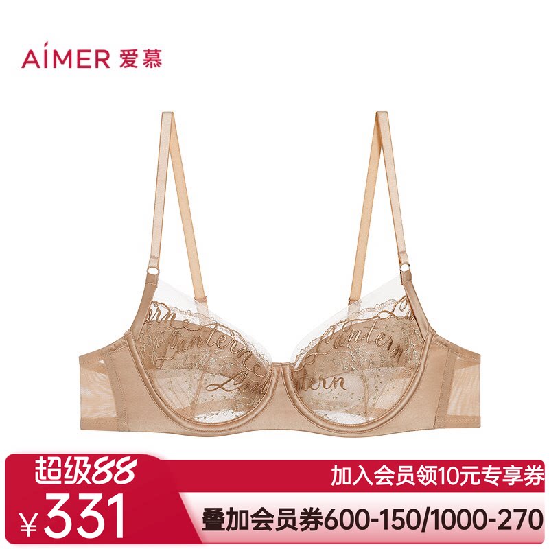 爱慕铃兰26春夏内衣女3/4软托轻薄杯性感大胸显小文胸内裤套装