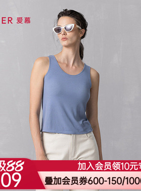 爱慕舒悦2025春夏易搭打底女士宽肩带带胸垫背心上衣AM72B511
