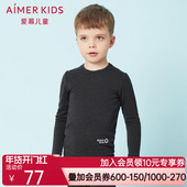 爱慕儿童暖暖心意男童双层圆领长袖 上衣AK272U82