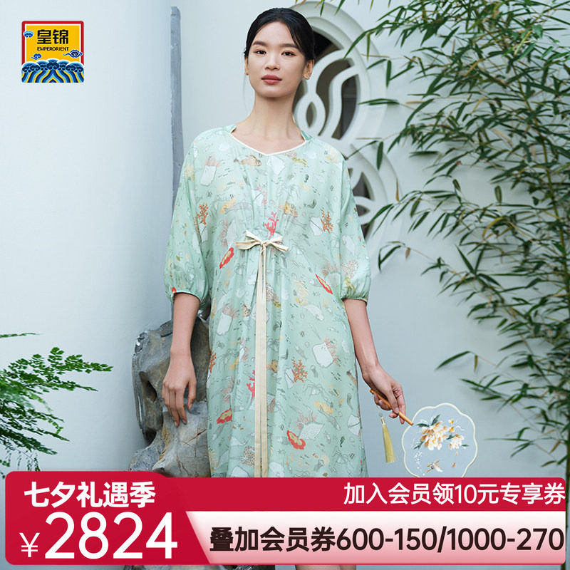 爱慕皇锦真丝睡衣女夏季雪纺七分袖系带睡裙-海错图HJ21532